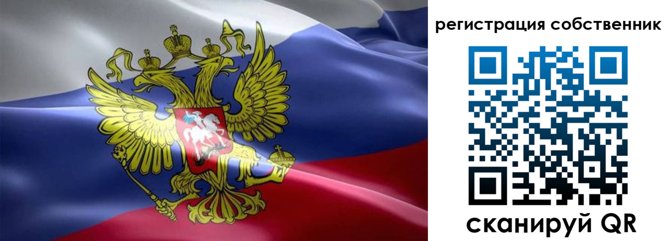 прописка для работы в Камбарке