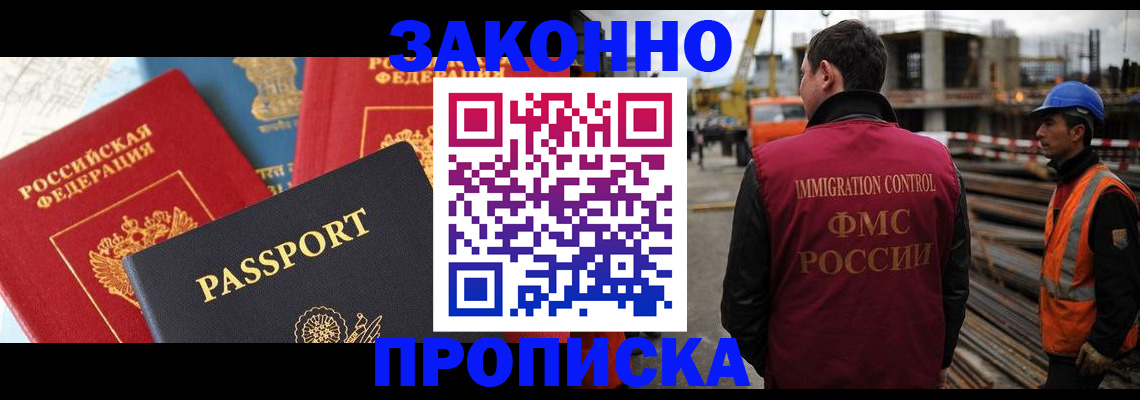 временная регистрация поиск в Камбарке