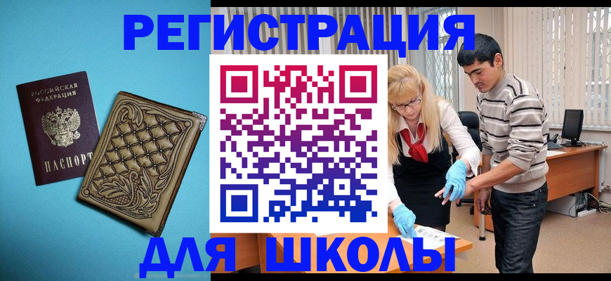 где прописаться в Камбарке
