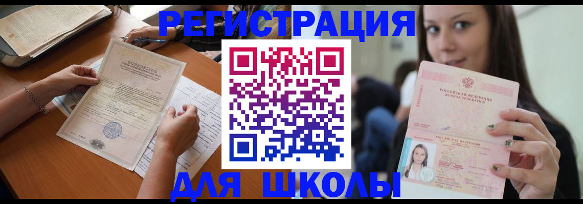 пропишу в квартире в Камбарке