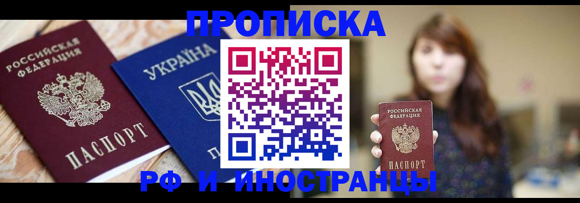 временная регистрация в Камбарке